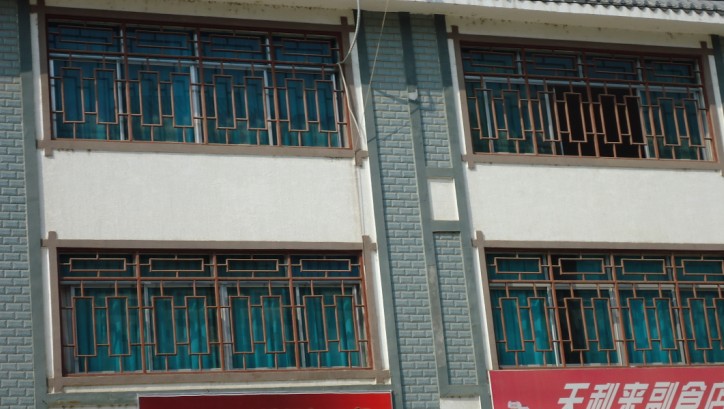 凱里市民族風情園